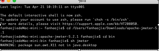 MAC配置java+jmeter環境變量過程解析