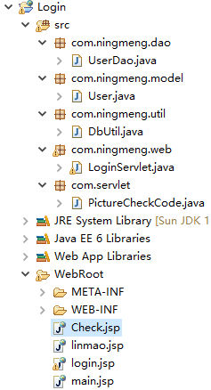 Java web含驗證碼及權限登錄實例代碼