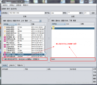 Java語言實現簡單FTP軟件 FTP軟件效果圖預覽之上傳功能（3）