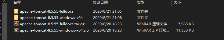 IDEA Ultimate2020.2版本配置Tomcat詳細(xì)教程