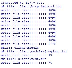 Python 基于Twisted框架的文件夾網(wǎng)絡(luò)傳輸源碼