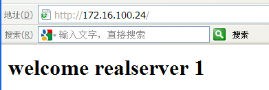 LVS(Linux Virtual Server)Linux 虛擬服務器介紹及配置(負載均衡系統)