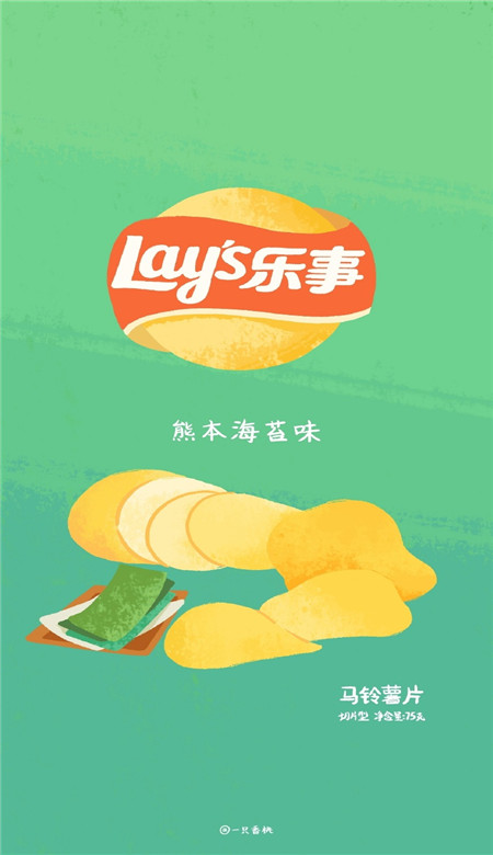 樂事薯片口味個(gè)性空間皮膚合集 努力在一定程度上可以扭轉(zhuǎn)運(yùn)氣