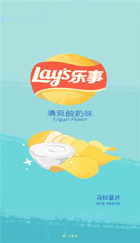 樂事薯片口味個(gè)性空間皮膚合集 努力在一定程度上可以扭轉(zhuǎn)運(yùn)氣