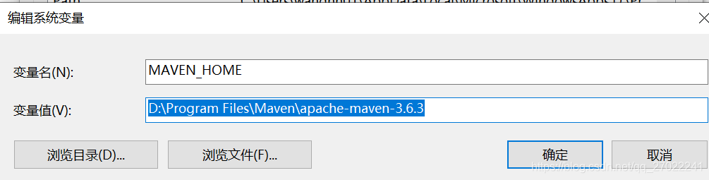 WIN10環境 Maven的安裝與配置詳細教程