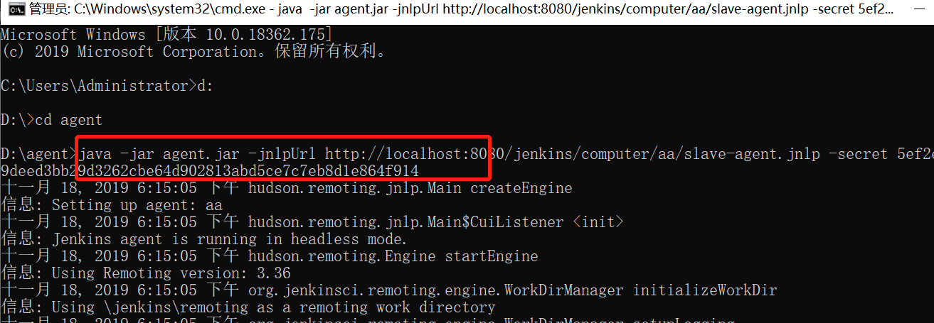Jenkins節點配置實現原理及過程解析