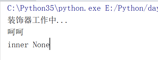 Python裝飾器如何實現(xiàn)修復過程解析