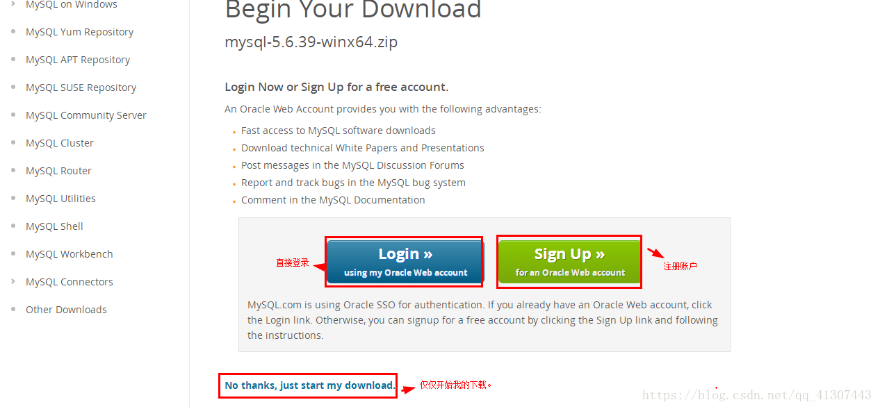 如何安裝MySQL Community Server 5.6.39