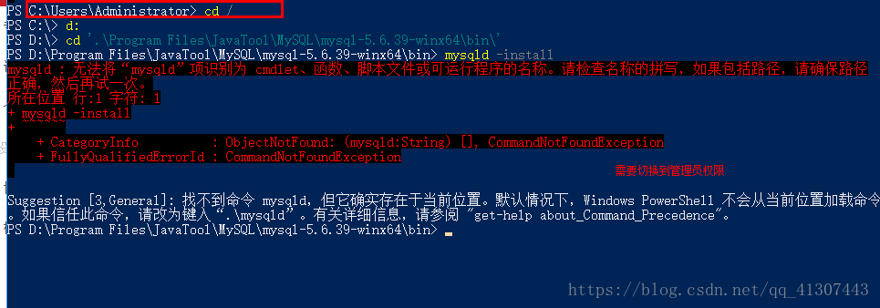如何安裝MySQL Community Server 5.6.39