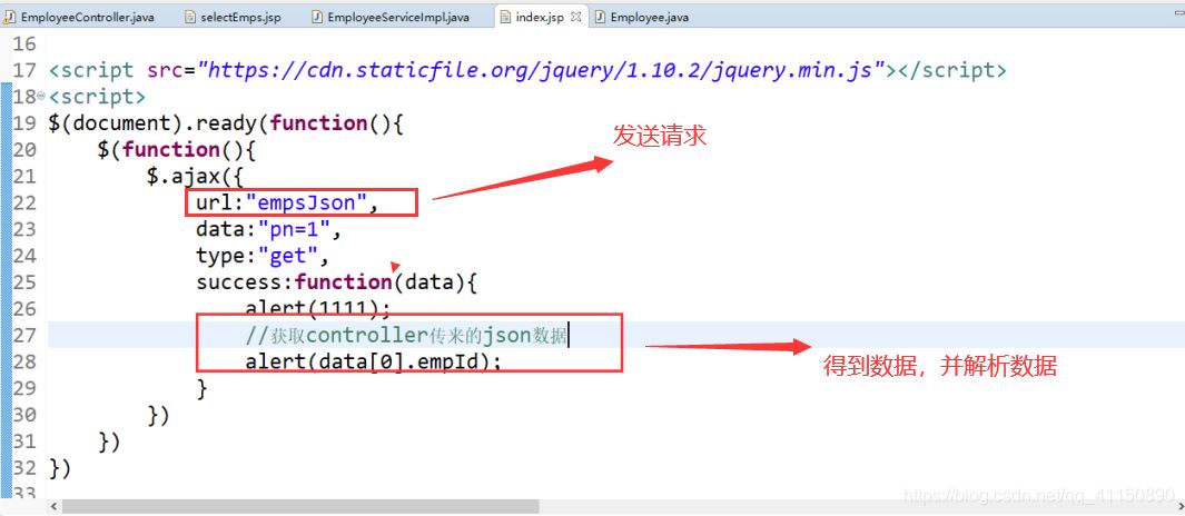 ssm框架controller層返回json格式數(shù)據(jù)到頁面的實(shí)現(xiàn)