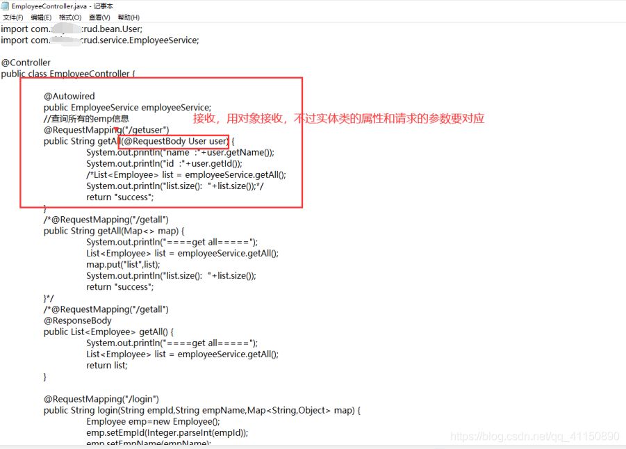ssm框架controller層返回json格式數(shù)據(jù)到頁面的實(shí)現(xiàn)