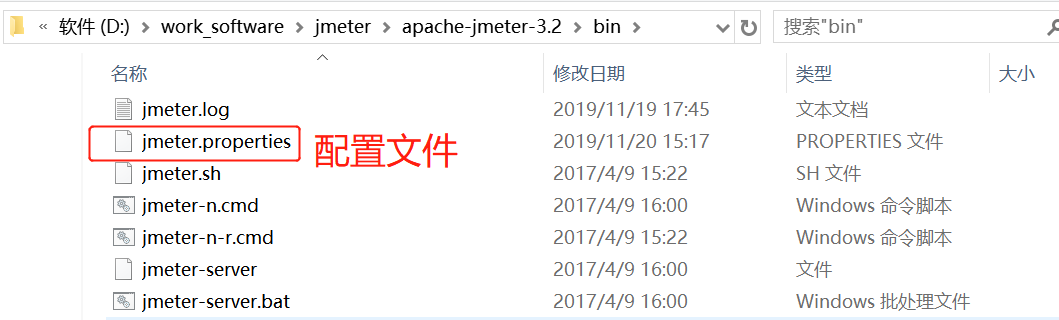 Jmeter分布式壓力測試實現過程詳解