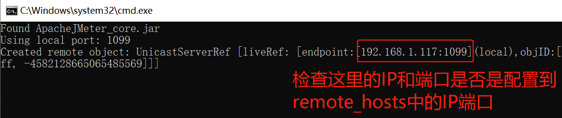Jmeter分布式壓力測試實現過程詳解