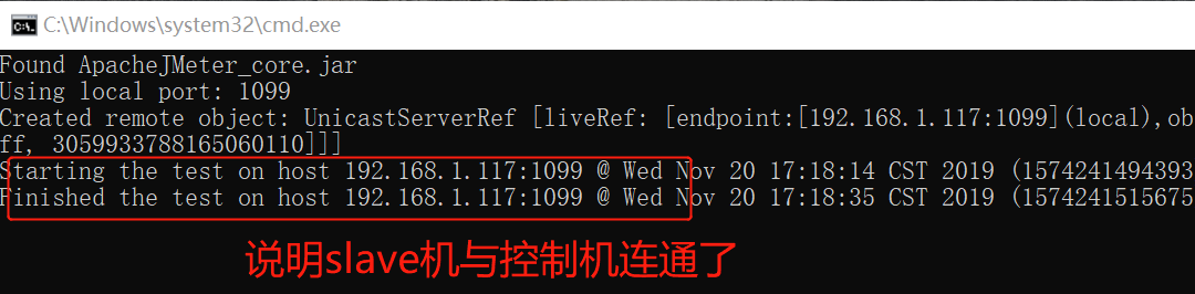 Jmeter分布式壓力測試實現過程詳解