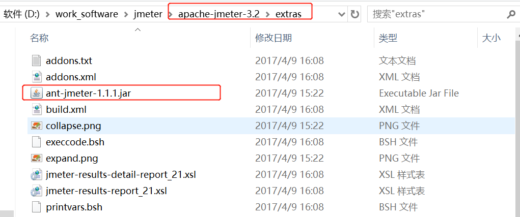 配置Ant執行Jmeter腳本過程詳解
