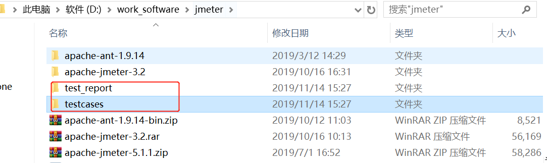 配置Ant執行Jmeter腳本過程詳解
