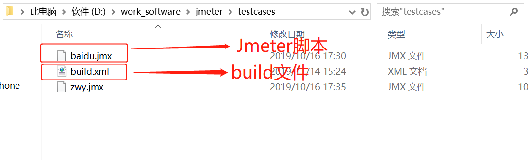 配置Ant執行Jmeter腳本過程詳解