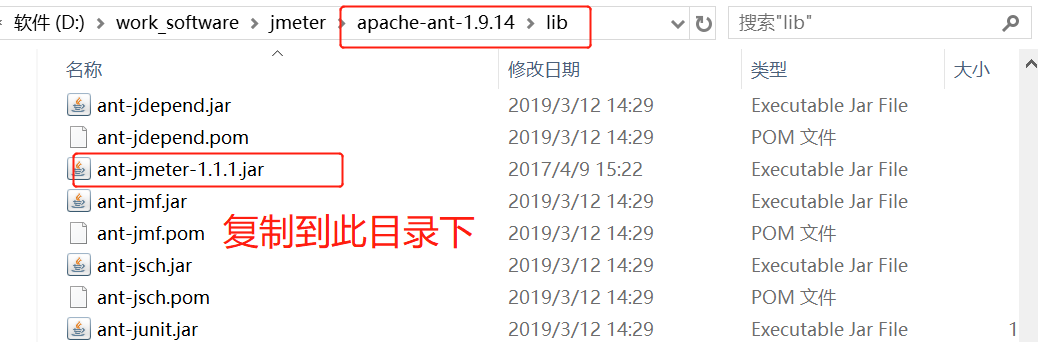 配置Ant執行Jmeter腳本過程詳解