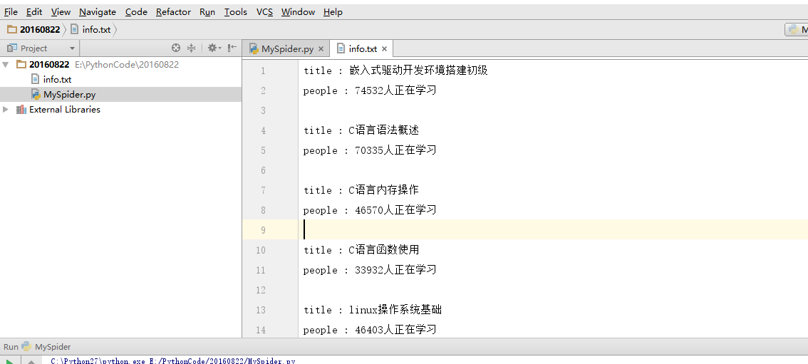 Python 爬蟲學習筆記之單線程爬蟲