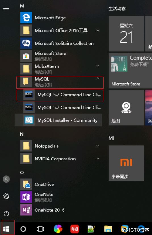 Windows下通過MySQL Installer安裝MySQL服務的教程圖解
