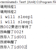 Java多線程 實例解析