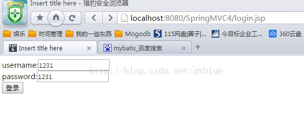 詳解SpringMVC注解版前臺向后臺傳值的兩種方式