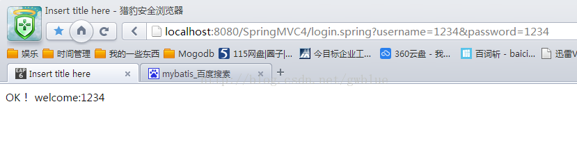 詳解SpringMVC注解版前臺向后臺傳值的兩種方式