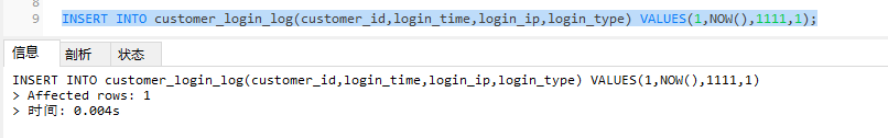 MySQL分區表的正確使用方法