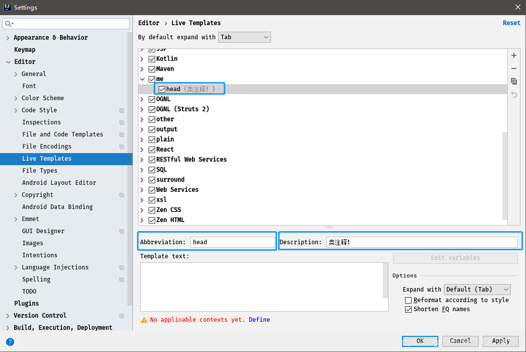 IntelliJ IDEA最佳配置(推薦)