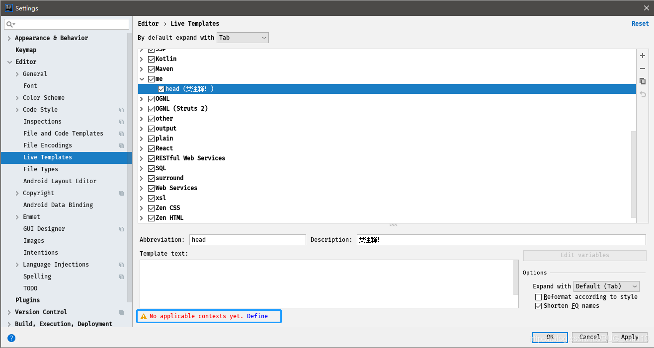 IntelliJ IDEA最佳配置(推薦)