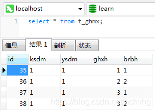 SpringBoot中使用redis做分布式鎖的方法