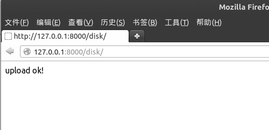 python+django快速實現文件上傳