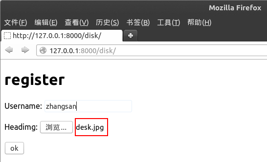 python+django快速實現文件上傳