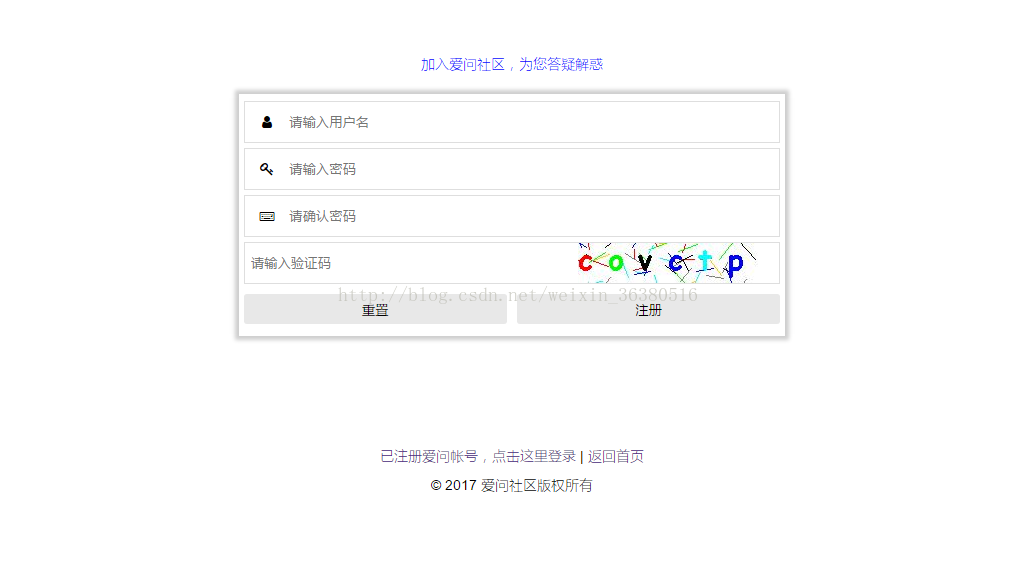 基于Servlet實現技術問答網站系統