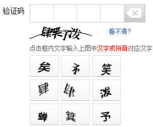python通過cookie模擬已登錄狀態的初步研究