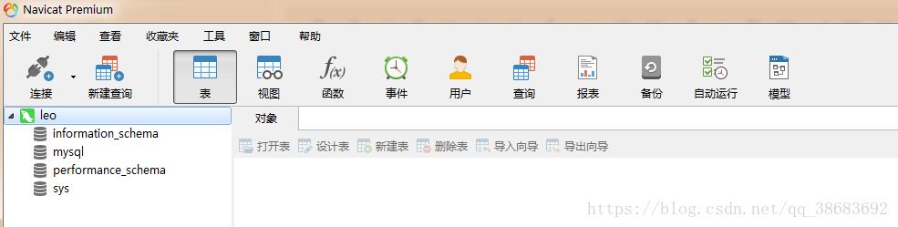 Windows下mysql 8.0.12 安裝詳細教程