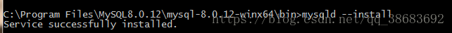 Windows下mysql 8.0.12 安裝詳細教程