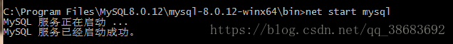 Windows下mysql 8.0.12 安裝詳細教程