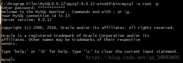 Windows下mysql 8.0.12 安裝詳細教程