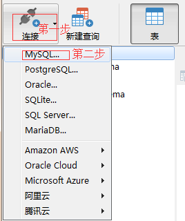 Windows下mysql 8.0.12 安裝詳細教程