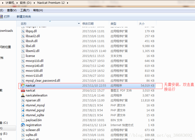 Windows下mysql 8.0.12 安裝詳細教程