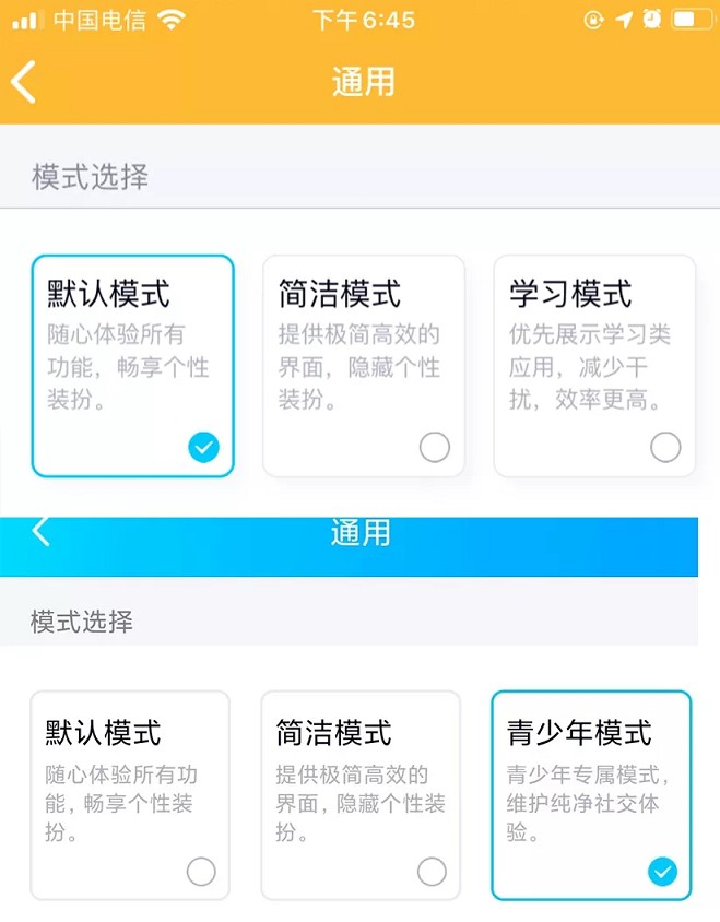 QQ更新拍一拍功能 微信有的QQ也要有！