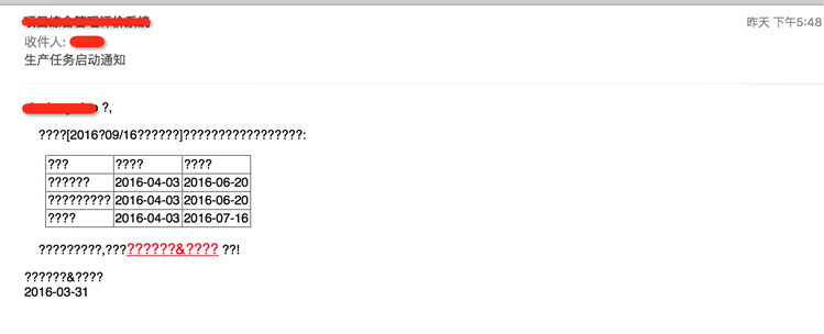 SpringBoot添加Email發(fā)送功能及常見異常詳解