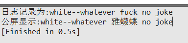 詳解Python各大聊天系統(tǒng)的屏蔽臟話功能原理