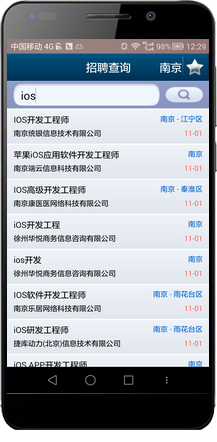 Jsoup解析html實現招聘信息查詢功能