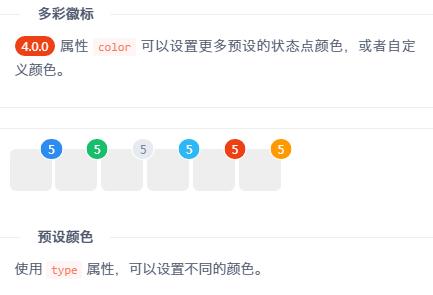 12個常用前端UI框架集合匯總