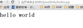 javaWeb自定義標簽用法實例詳解