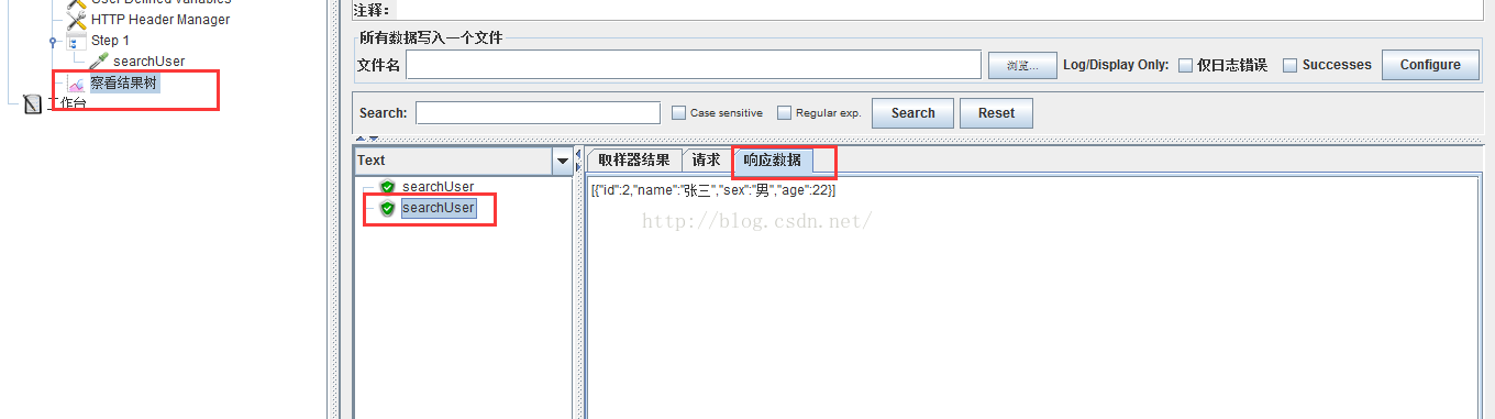 Spring基于注解整合Redis完整實例