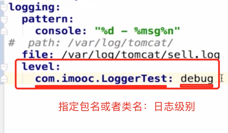 Spring Boot 日志配置方法(超詳細)