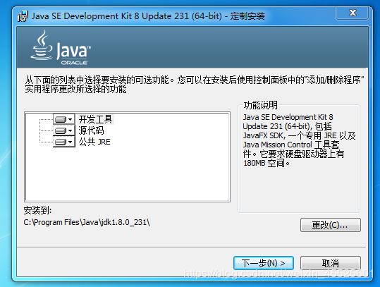 Window下安裝JDK1.8+Tomcat9.0.27+Mysql5.7.28的教程圖解